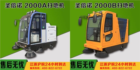 代理電動掃地機 代理電動掃地機