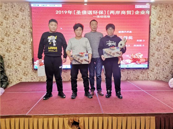 年會特輯|不忘初心，再創輝煌