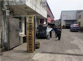 2000AW霧炮掃地車順利交付鎮江丹陽某農機廠