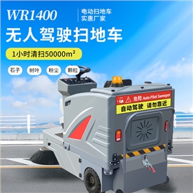 科技賦能清潔效率：電動掃地車如何提升停車場管理質(zhì)量