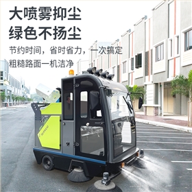 小型路面清掃車：物業(yè)保潔提效新選擇