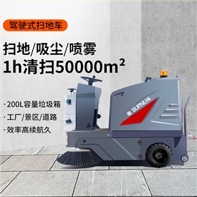 智能化技術賦能園區環保管理