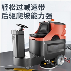 高效清潔新選擇：駕駛式洗地機(jī)如何提升工廠生產(chǎn)力？
