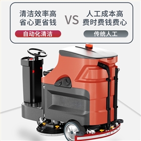 算一筆賬：駕駛式洗地機如何為工廠降本增效？