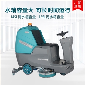 手推式洗地機(jī)在清潔過程中有什么優(yōu)勢(shì)？