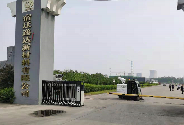 2000AW電動(dòng)掃地車交付江蘇宿遷某工廠
