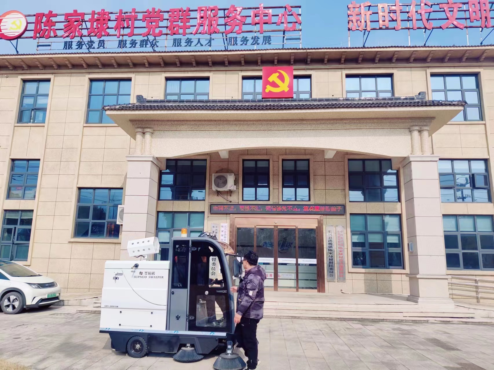 工業掃地車：提升清潔效率，推動現代化工業進程