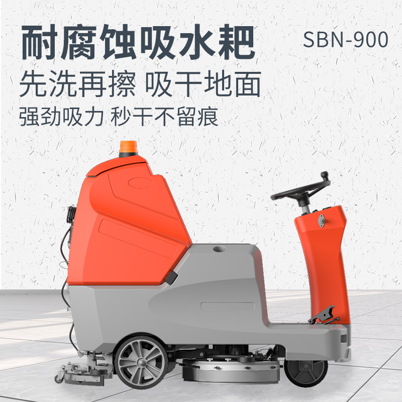 停車場洗地機對清潔效率的提升與人力成本優(yōu)化