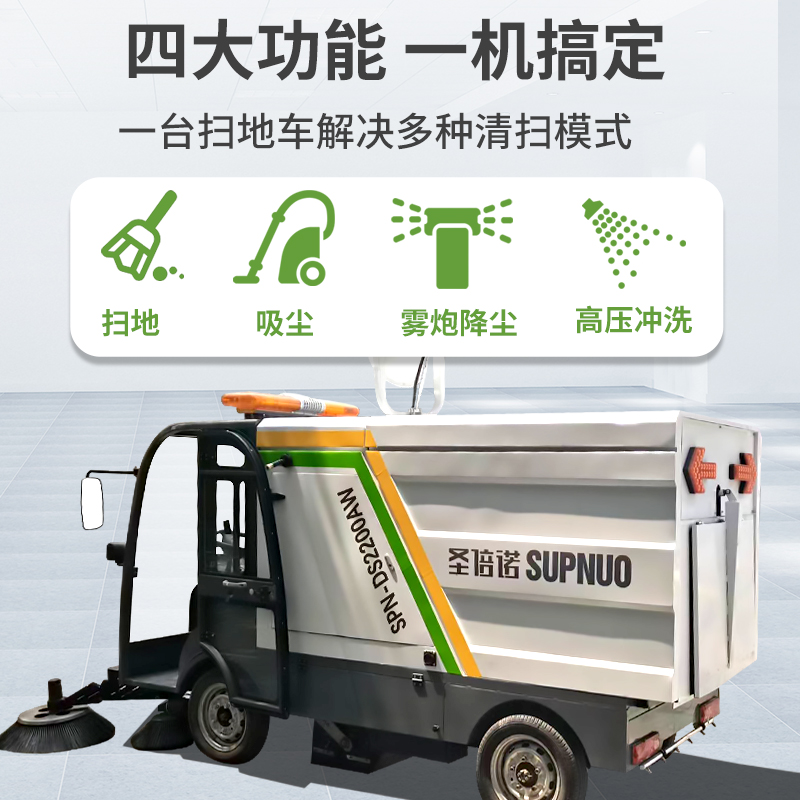 無聲的街道美容師：環衛掃地車的現代都市敘事