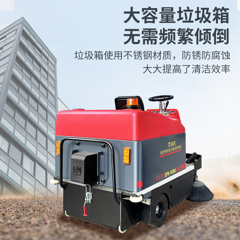 嚴苛環境下的清潔能手——電動清掃車如何應對工廠挑戰？