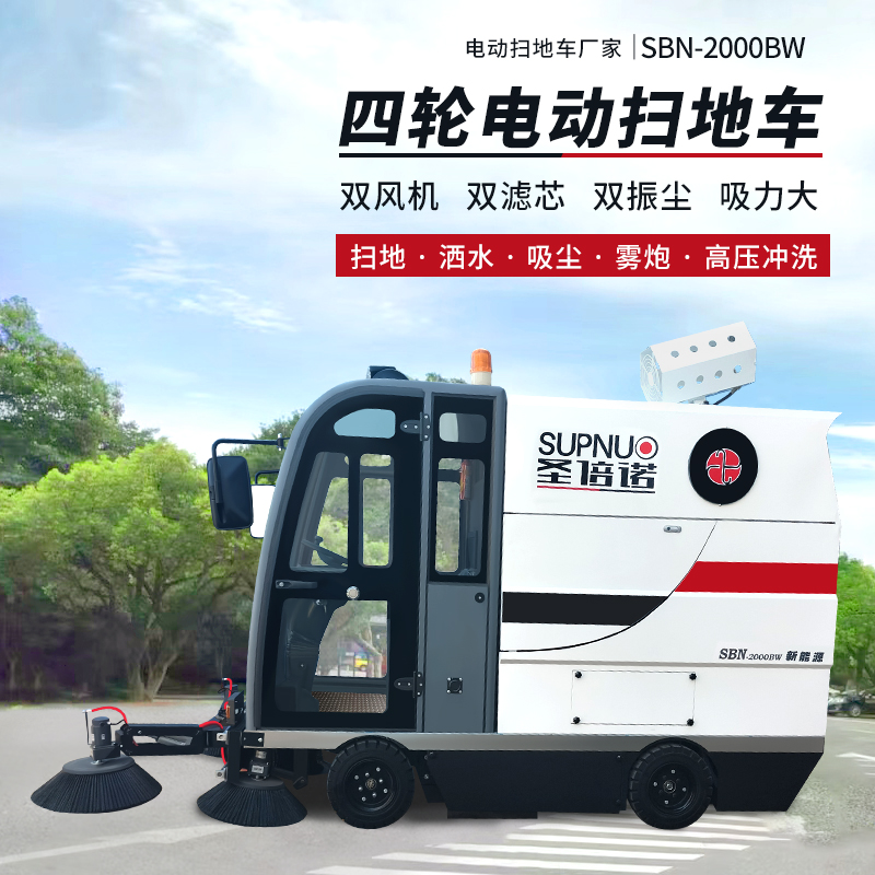 從“掃帚”到“自動駕駛”：電動清掃車如何重塑環(huán)衛(wèi)標準？