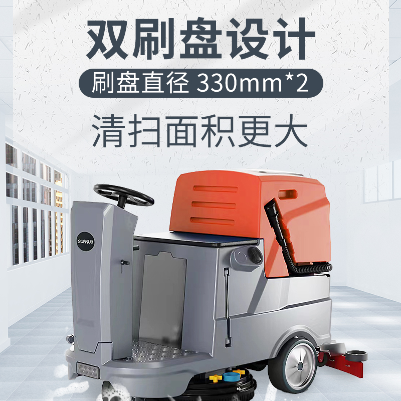 綠色清潔革命——商場、車站如何借力新能源洗地機？
