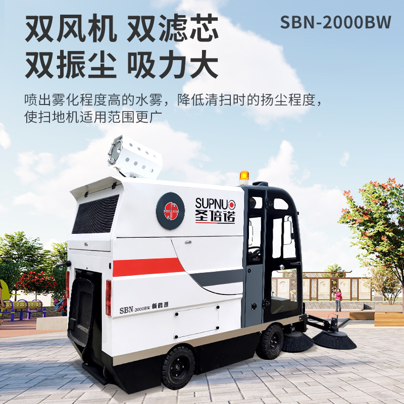游客體驗升級——新能源清掃車如何讓景區更受歡迎？