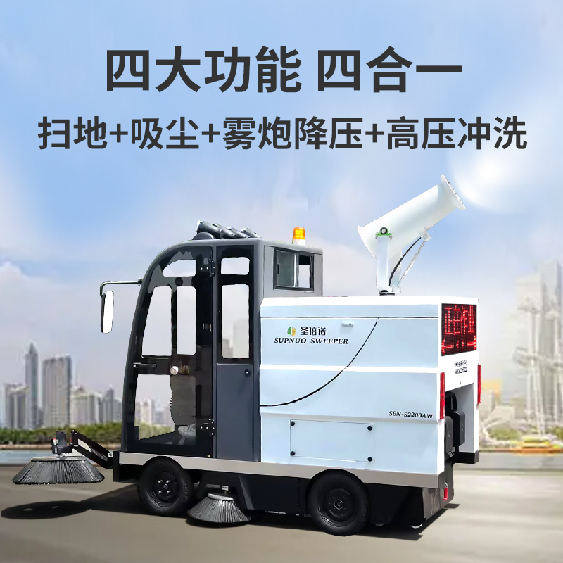 高效環(huán)保！電動(dòng)清掃車成景區(qū)清潔“新寵”